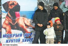 Жертвы “апорта”