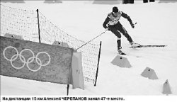 Допинг-офицеры спать не дают