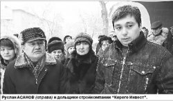 Козы-Корпеш ДЖАНБУРЧИН: Мой сын учится за границей не за счет дольщиков