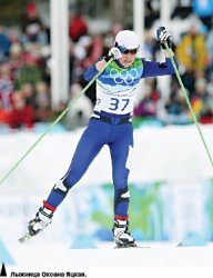 Владимир СМИРНОВ, олимпийский чемпион по лыжным гонкам: Я верю в чудеса