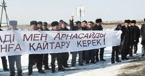 Заложники границы