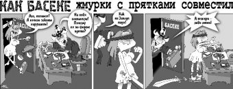 Как Боги Горшки Обжигали