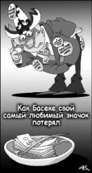 Нехорошо  как-то получилось: виноватые уже есть, а наказывать пока не за что