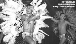 Премьер и половой вопрос