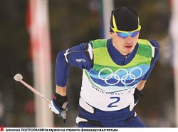 Сбылась хрустальная мечта!