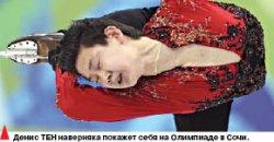 Сбылась хрустальная мечта!