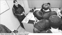 Детки на заметке