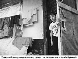 Детки на заметке