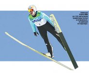 Прыжки на месте