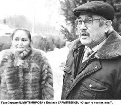 Мы делили апельсин…