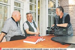 Он шёл путями бытия