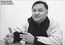 Письмо к учёному соседу