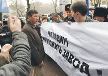 Пролетарии идут ва-банк