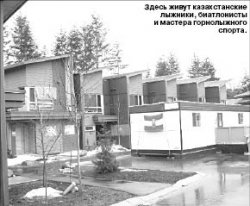 Заложники чёртовой дюжины