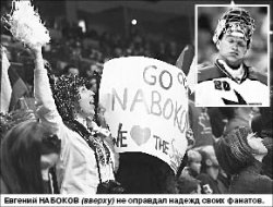 Заложники чёртовой дюжины