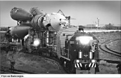 Космос преткновения