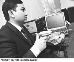 Кто там торгует левой?!