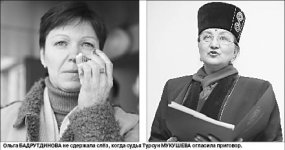 Не дожил до присяги