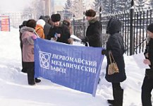 Не надо бастовать!