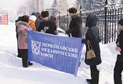 Не надо бастовать!