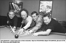 Прощай, легенда...