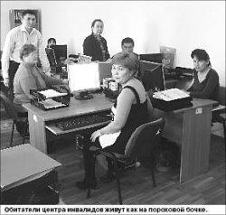 Ветхая обитель