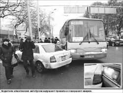 Понаехали тут…