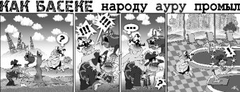 Как Боги Горшки Обжигали