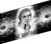 Вендетта по секрету