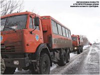 Вода одна не ходит