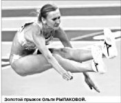 По-королевски