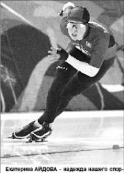 По-королевски