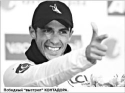 По-королевски