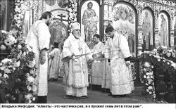 Прощальное воскресенье