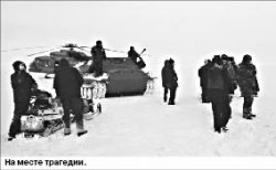 Прерванный полет