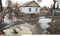 Сливайте воду!