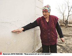 Сливайте воду!