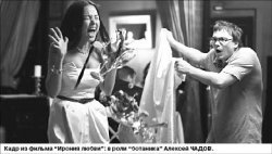 Асель САГАТОВА, киноактриса: Как сыграть стерву