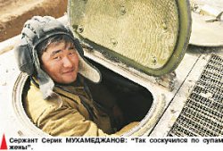 Нелегкая это работа - тащить БМП из болота