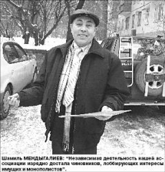 Войной - на три буквы