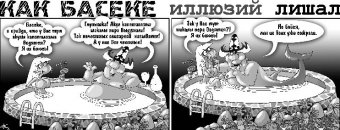 Как Боги Горшки Обжигали