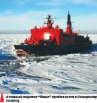 Путешествие на пуп Земли