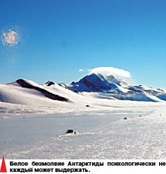 Путешествие на пуп Земли