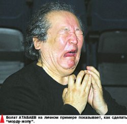 Срываясь на шёпот