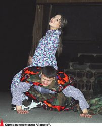 Срываясь на шёпот