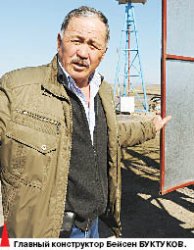 Почём нынче ветер?