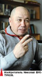 Почём нынче ветер?