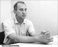 Достояние без публики