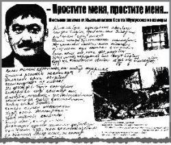 Камерная лирика