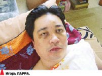 Наших бьют!